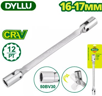 Ключ торцевой Dyllu DTTH2E05