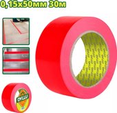 Лента сигнальная Dyllu DTPN4H35