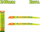 Набор пильных полотен Dyllu DTJT1531L