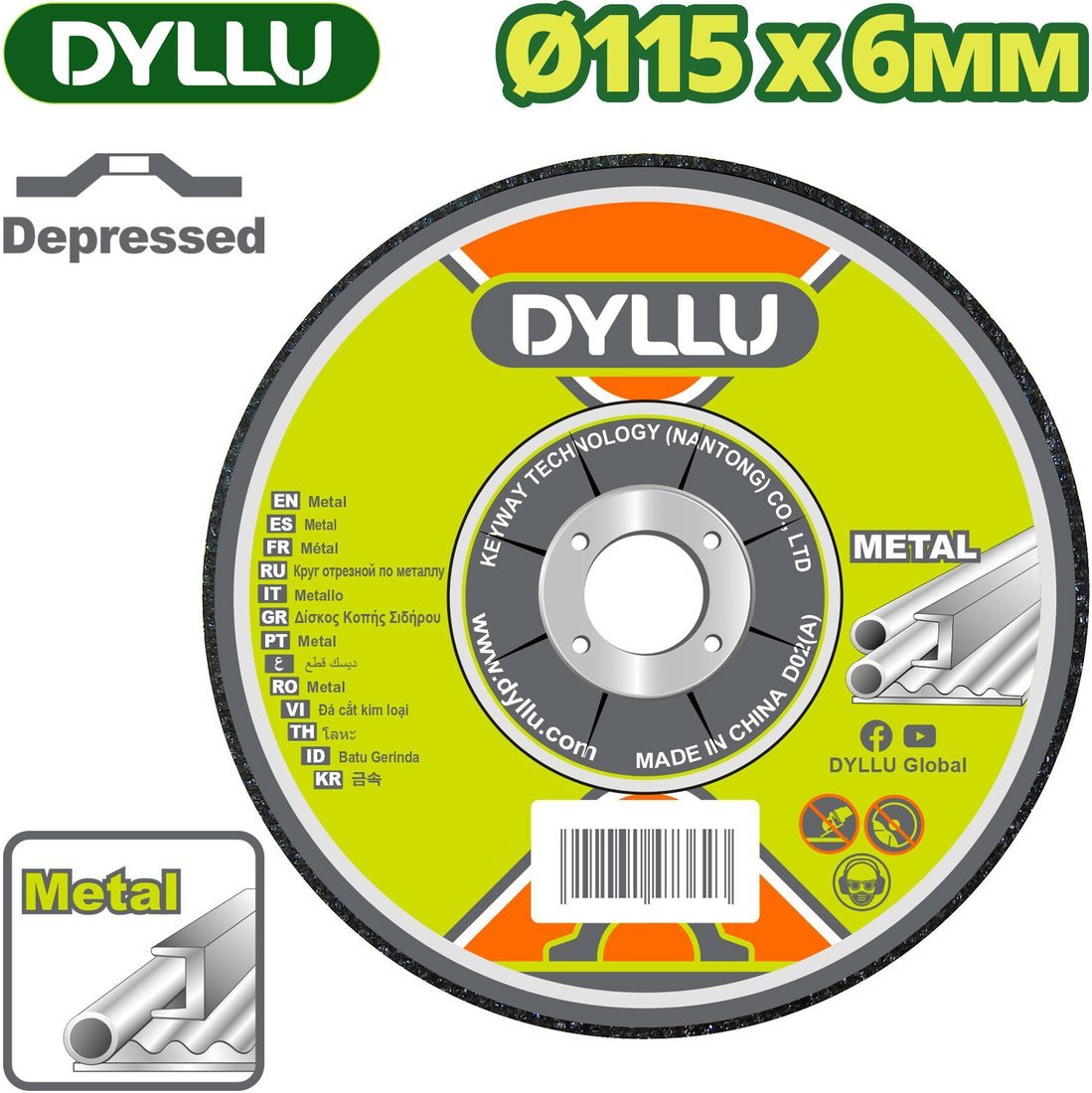 Шлифовальный круг Dyllu DTAC1347