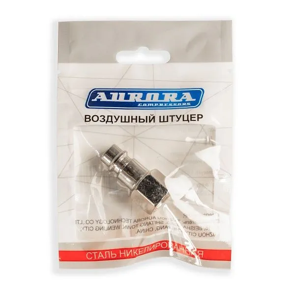 Штуцер Aurora папа с внутренней резьбой 1/4F, никелированная сталь