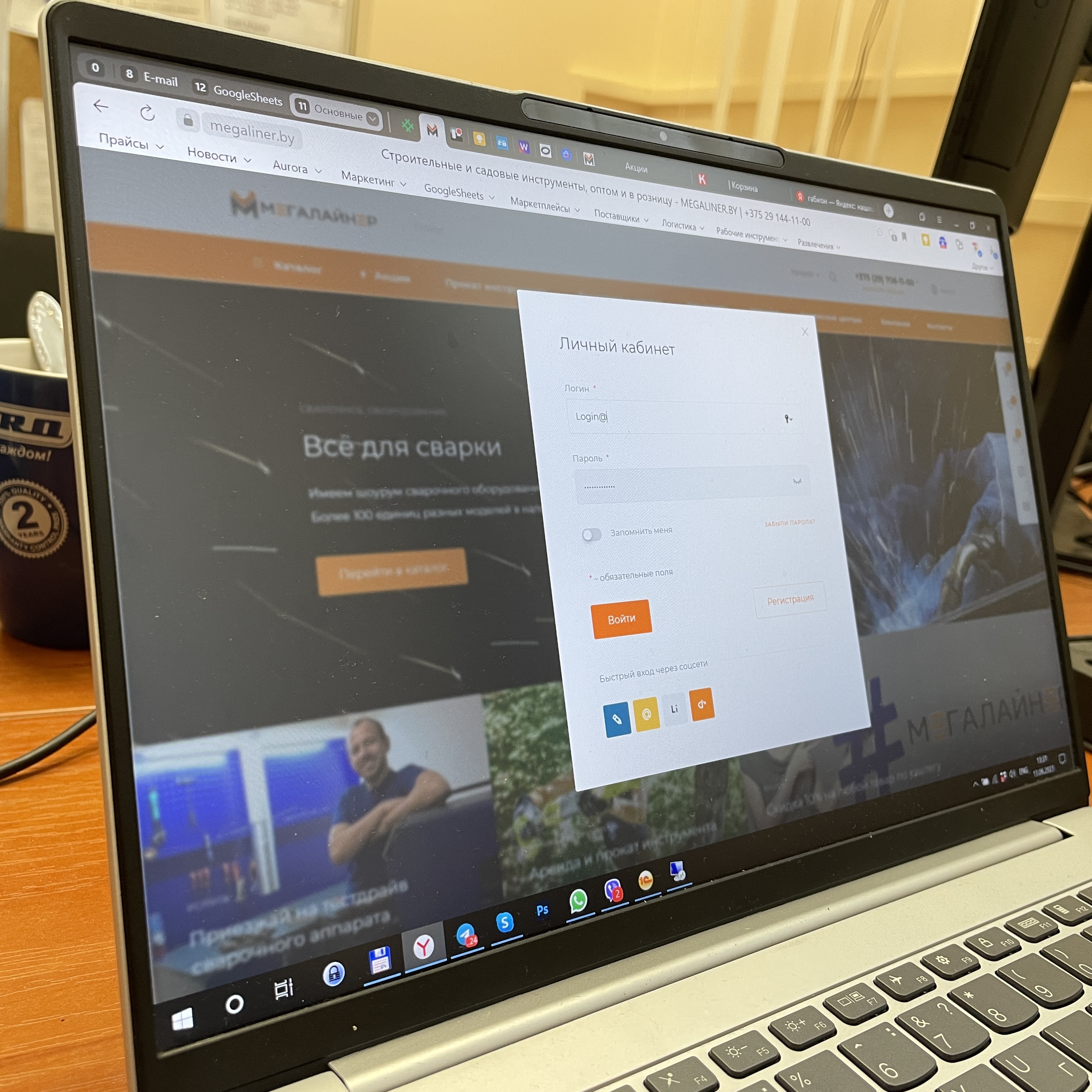 Зарегистрируйся на сайте и заказывай товары с дополнительной скидкой