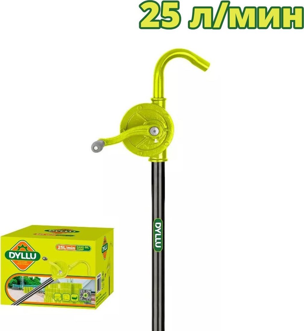 Строительный, слесарный, монтажный инструмент Dyllu DTHY2525