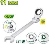 Ключ комбинированный Dyllu DTSA6111