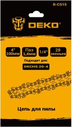Цепь для пилы Deko R-CS15 083-2043