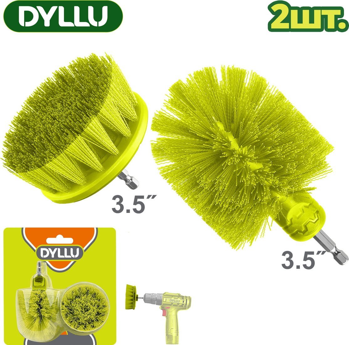 Набор щеток для электроинструмента Dyllu DTND2402