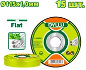 Набор отрезных дисков Dyllu DTAC2L45