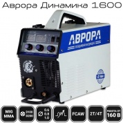 Сварочный инвертор АВРОРА Динамика 1600