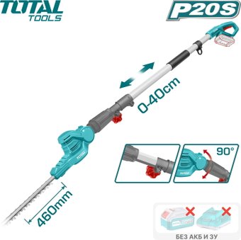 Кусторез + высоторез Total TPHT201601 (без АКБ)