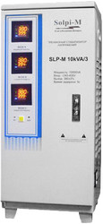 Стабилизатор напряжения трехфазный электромеханический SOLPI-M SLP-M10КВА/3