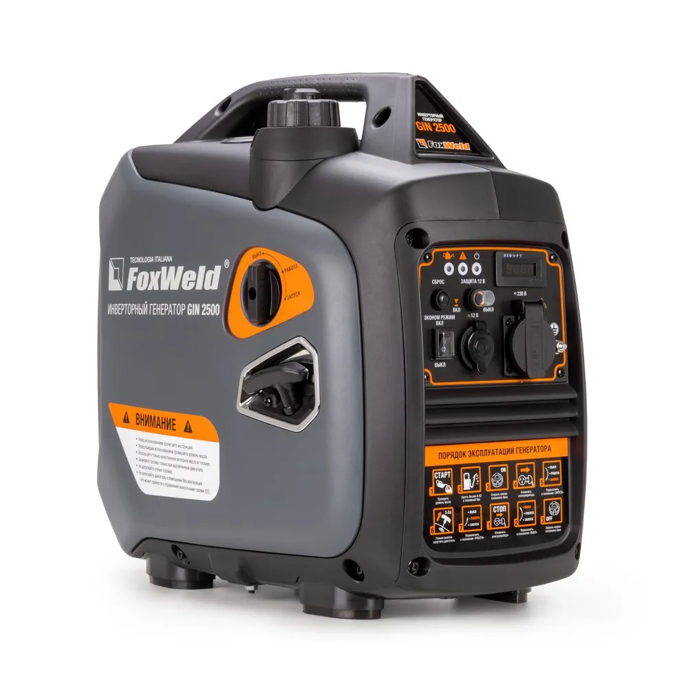 Генератор бензиновый инверторного типа FoxWeld GIN 2500