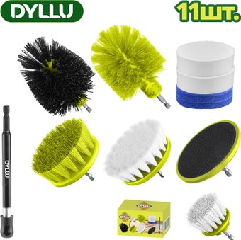 Набор щеток для электроинструмента Dyllu DTND5403