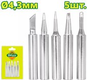 Паяльное жало Dyllu DTEL8943