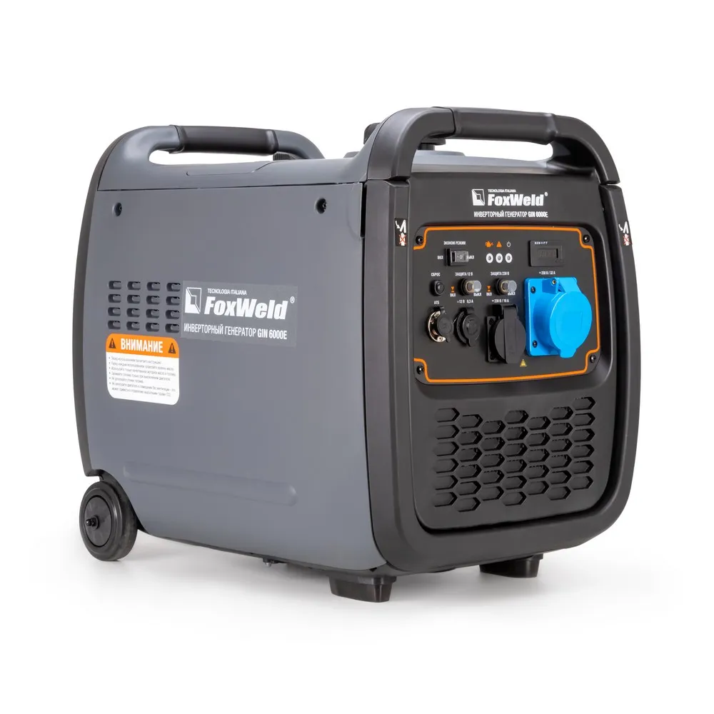 Генератор бензиновый инверторного типа FoxWeld GIN 6000E