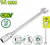 Ключ торцевой Dyllu DTTH1E14