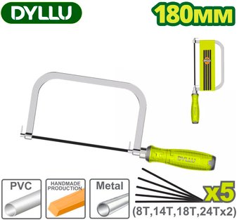 Лобзик Dyllu DTHF5107