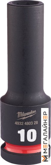 Головка слесарная Milwaukee Shockwave 4932480328