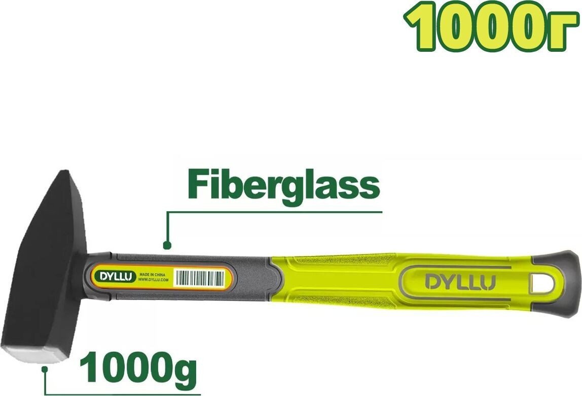 Молоток Dyllu DTHM1310