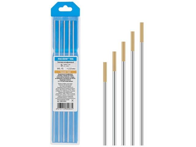 Электрод вольфрамовый WL-15 d2.0 - 5шт (Solaris)