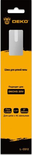 Шина для пилы Deko L-CS12 084-2018