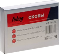 Скобы Fubag 140133 купить в Минске с доставкой