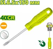 Отвертка Dyllu DTSD3966