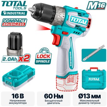 Дрель-шуруповерт Total TDLI16682 (с 2-мя АКБ, кейс)