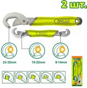 Набор ключей Dyllu DTUW1103 (2 предмета)