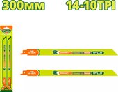 Пильное полотно Dyllu DTJT1225VF