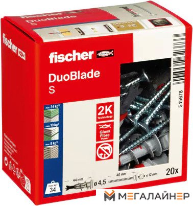 Дюбель-гвоздь Fischer DuoBlade S 545678 (20 шт)