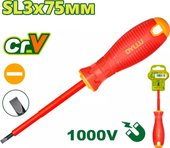 Отвертка Dyllu DTSD7233