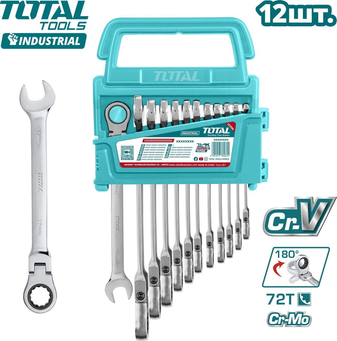 Набор ключей Total THT102RK5126 (12 предметов)