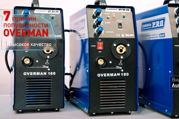 7 причин популярности Aurora PRO Overman