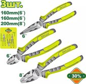 Набор пассатижей Dyllu DTPS0613