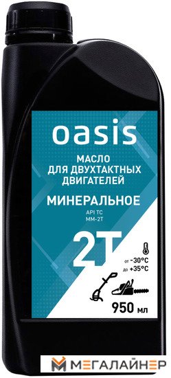Моторное масло Oasis MM-2T 950мл