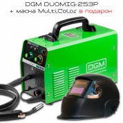 Сварочный полуавтомат DGM DUOMIG-253P + маска Хамелеон в подарок