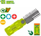 Набор бит Dyllu DTBS2601