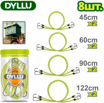 Фиксатор груза Dyllu DTLRP2T08 (8 шт)
