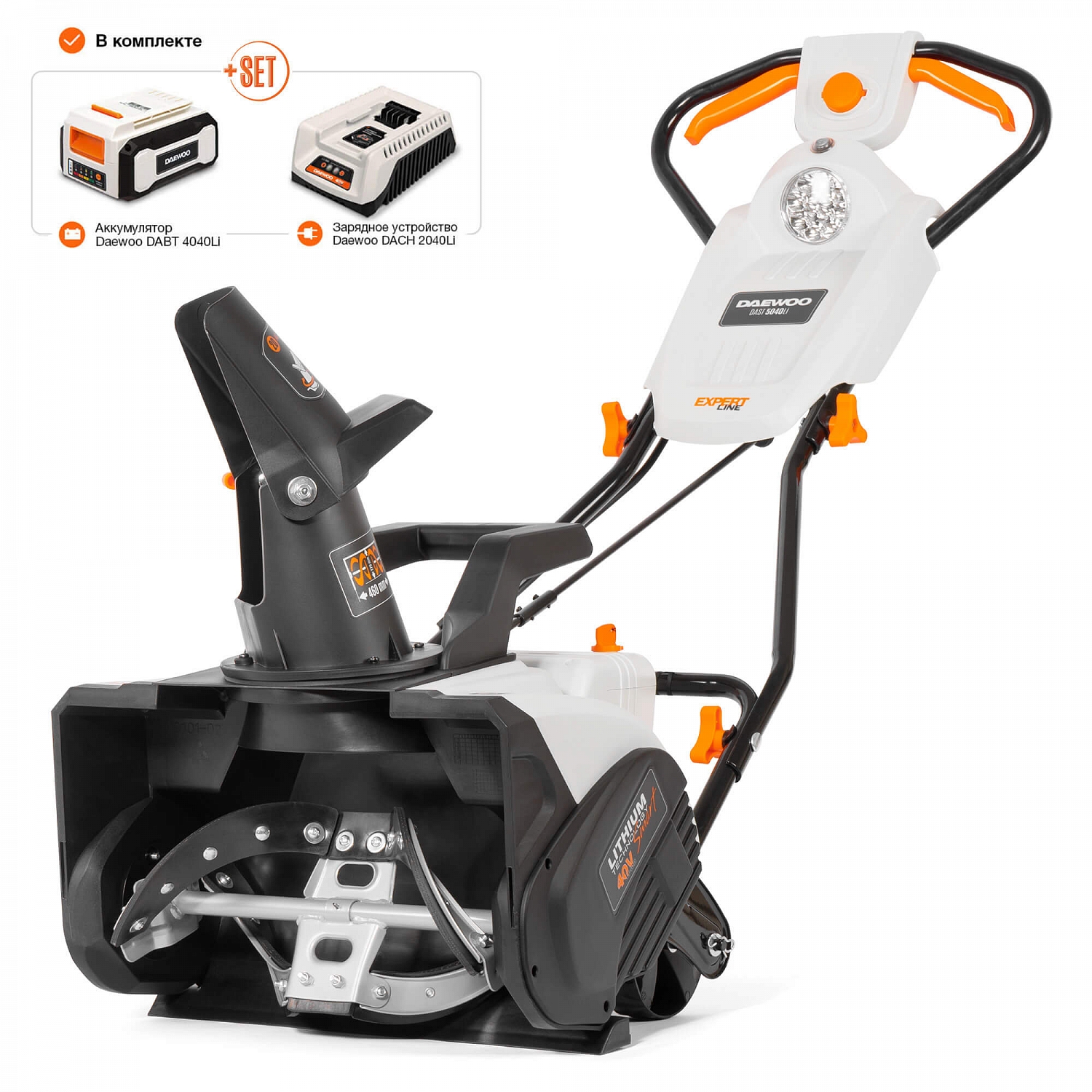 Снегоуборщик Daewoo Power DAST 5040Li Battery Set (с 1-м АКБ)