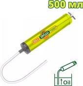 Шприц автомобильный Dyllu DTGG3550