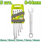 Набор ключей Dyllu DTSP1205 (5 предметов)