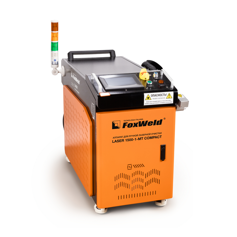 Аппарат для ручной лазерной очистки FOXWELD LASER 1500-1-МТ COMPACT