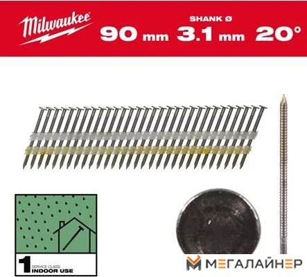 Гвозди для пистолета Milwaukee 4932492590 (1750 шт)