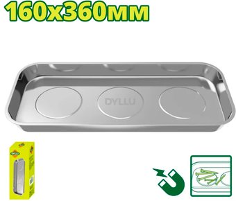 Лоток Dyllu DTMC6003