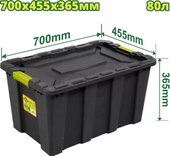 Ящик для инструментов Dyllu DTTB3380