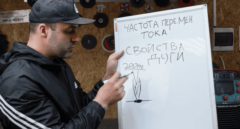 Сварка алюминия Настройка частоты Grovers 4в1