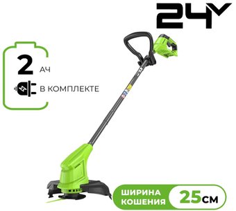 Триммер Greenworks G24LT251 (с 1-им АКБ)