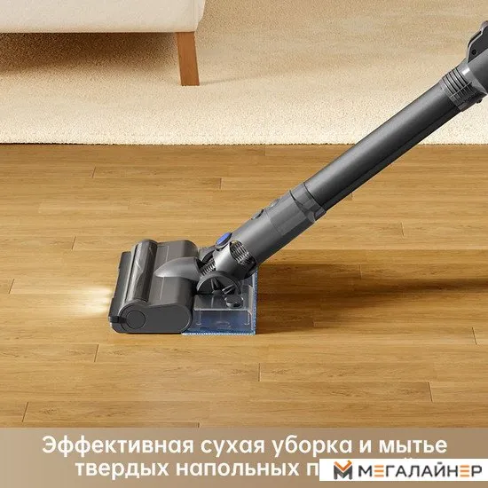 Пылесос Dreame Trouver Cordless Vacuum Cleaner J30 VJ12A (международная версия) купить в Минске с доставкой