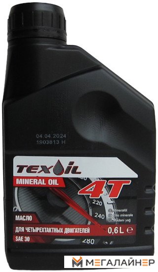Моторное масло Texoil SAE30 0.6л