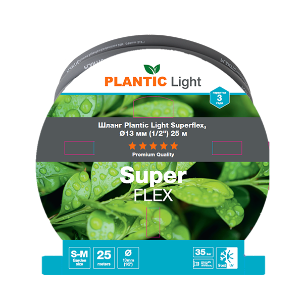 Шланг Plantic Light Superflex, ф13 мм (1/2") 25м 39390-01